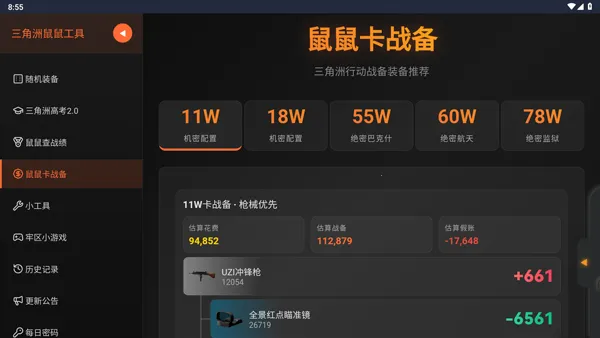 �������ж����󹤾�2026���°汾