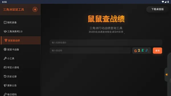 �������ж����󹤾�2026���°汾