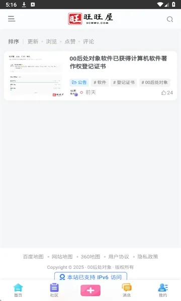 00�󴦶���2026���°汾
