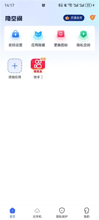 ���ռ����ⶨλ2026���°汾