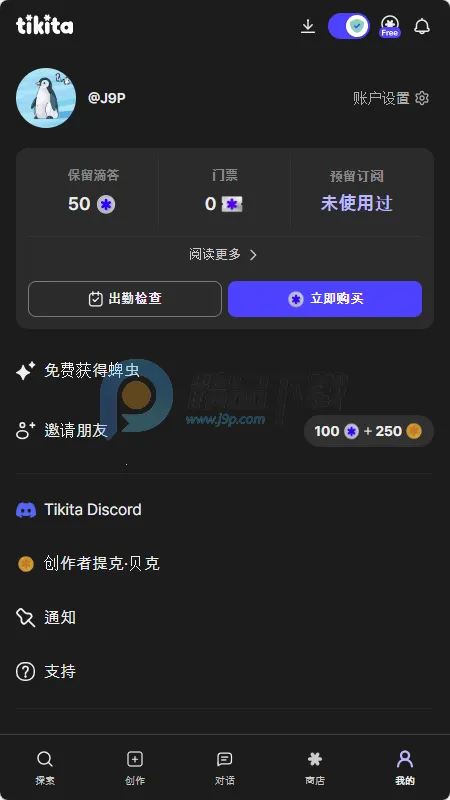 Tikita ai����