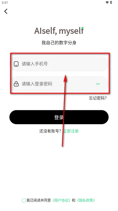 AISelf����2026���ذ�װ