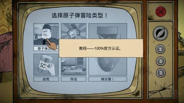 60����������ư�2026�ٷ����°汾