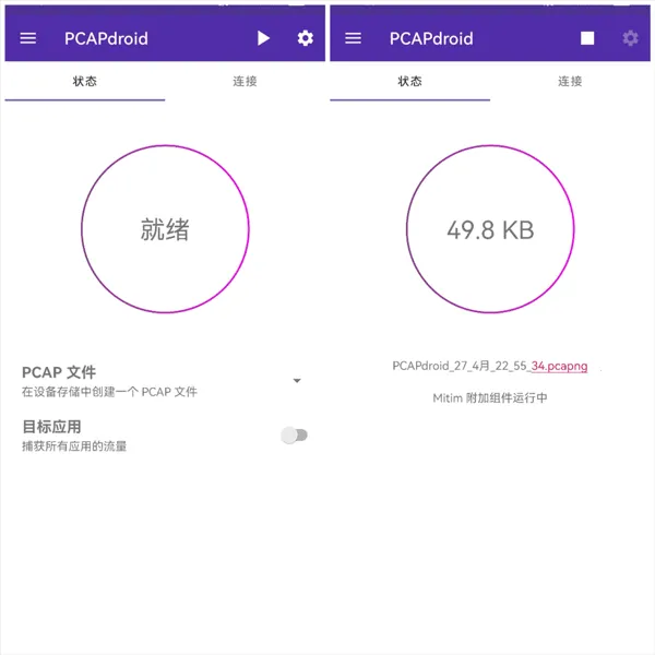 pcapdroidץ�����������ֻ���