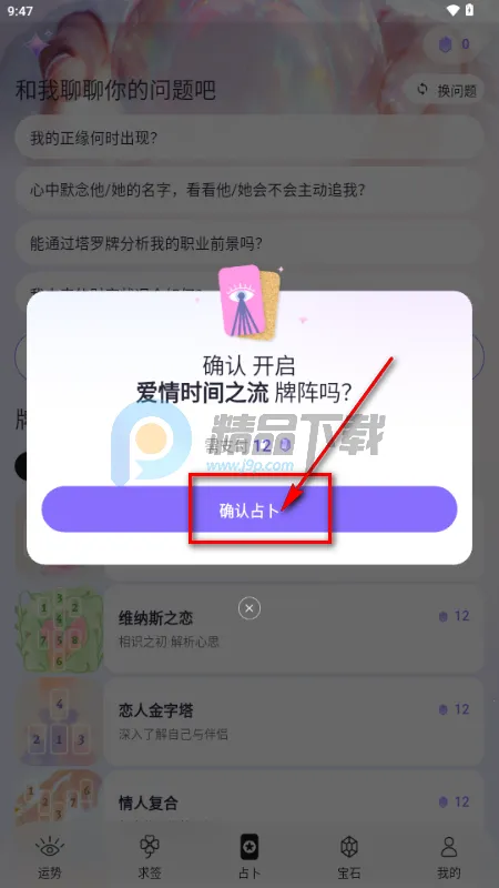 ��������2026�ٷ����°汾