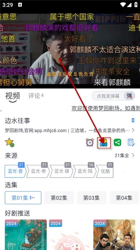 Ļ���Ǻ�2026���°汾