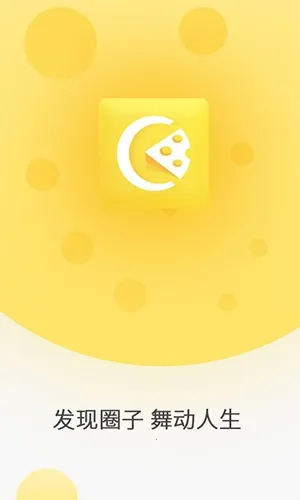 ���Ҹ���(�����罻app)