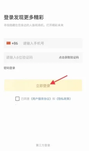 ���Ҹ���(�����罻app)