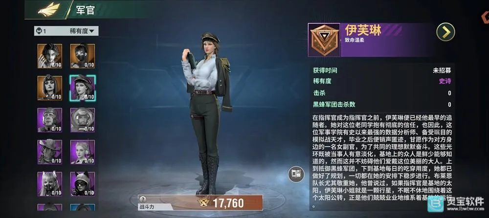 ���ƻ���(���׶�ս����)