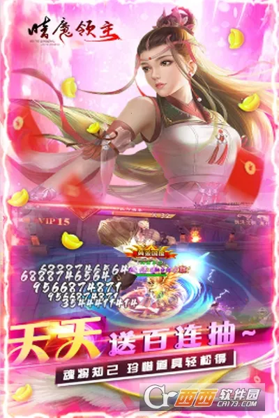 ��ħ����(���ڶ�����Ϸ)