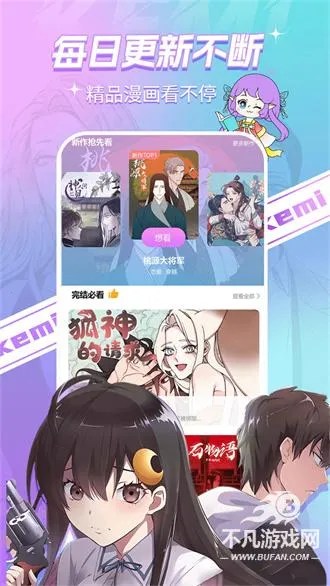 ��������(�����Ķ�ƽ̨)