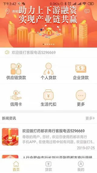 ҩ��ũ����(���ڷ���app)