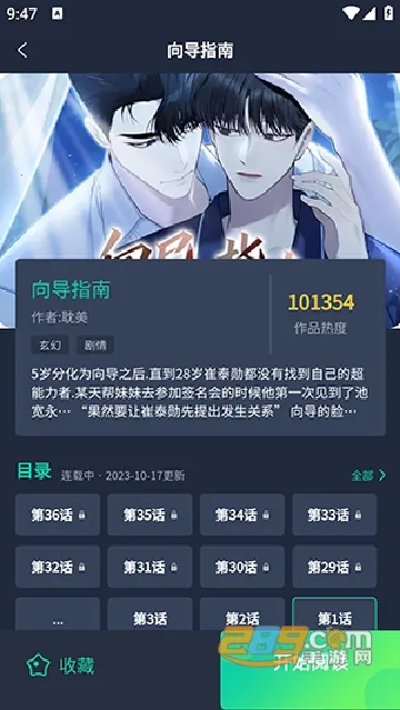 ��÷����(���׷��ƽ̨)