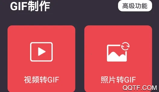 GIF����(��ͼ�༭����)