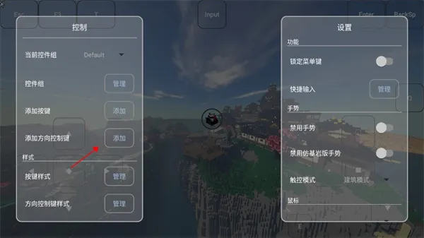 Fold Craft Launcher(MC��Ϸ������)
