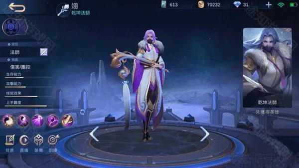 ��ʤ�۷�(MOBA��������)