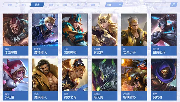 ��ʤ�۷�(MOBA��������)