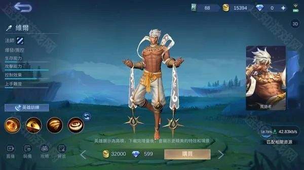 ��ʤ�۷�(MOBA��������)