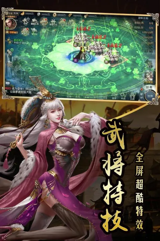 ��ս����(������������)