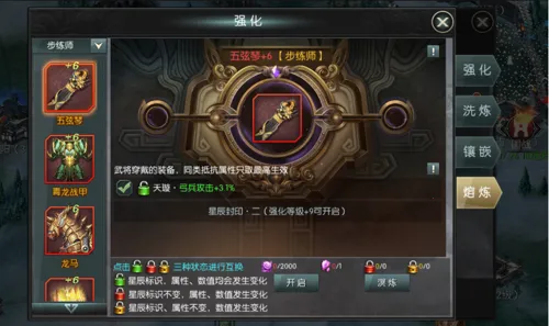 ��ս����(������������)