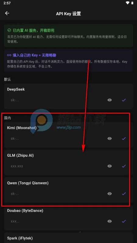 ����AIС�ֻ�2026���°汾
