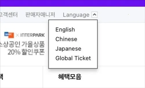 Interpark��Ʊ