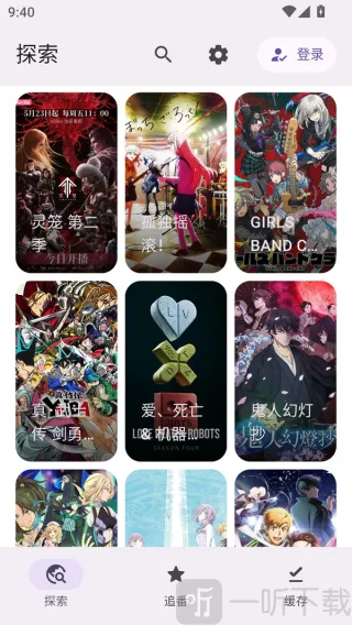 Animeko����(����׷��ƽ̨)