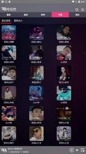 ����DJ2026�ٷ�����