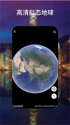 googleearth�ȸ����2026���°汾