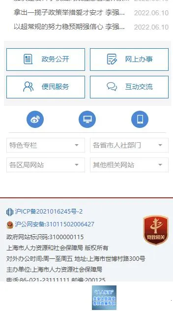 �Ϻ�����2026���ذ�װ