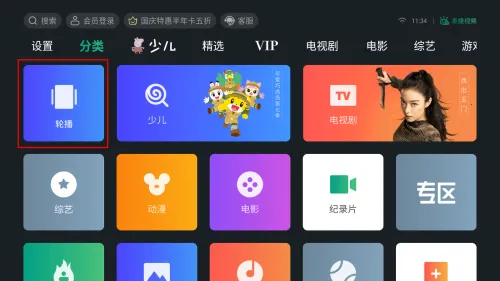 ̩����Ƶ�����ֻ���