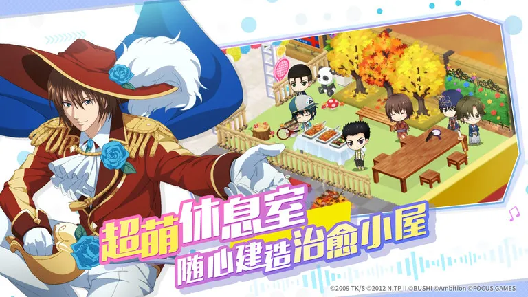 新网球王子(网球节奏手游) 新网球王子(网球节奏手游)