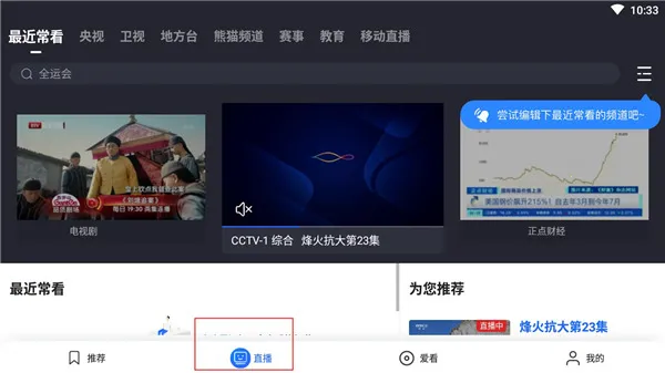 ����Ӱ��HD2026�ٷ����°汾