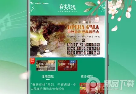 ����Ӱ��HD2026�ٷ����°汾