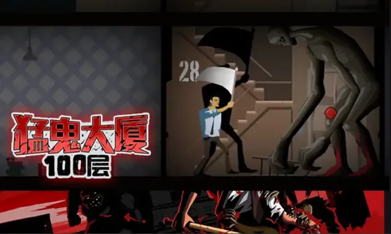 �͹�����100��(ɥʬ���������)