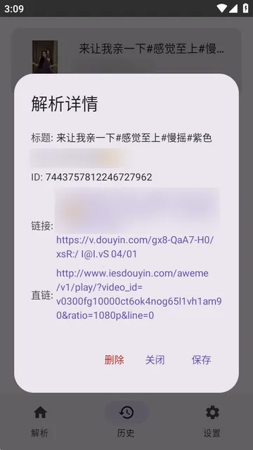 dyparse����������(������Ƶ������)