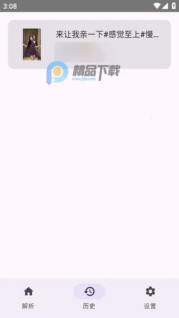 dyparse����������(������Ƶ������)