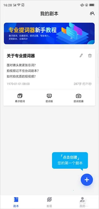 ���������appʹ�÷�ʽ-1