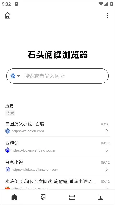 ʯͷ�Ķ�(С˵�Ķ�����)