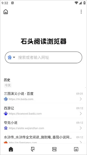 ʯͷ�Ķ�(С˵�Ķ�����)