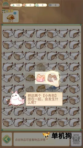 ����ļ������ֻ���