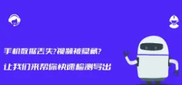 ���ָ�(������ݻָ�)