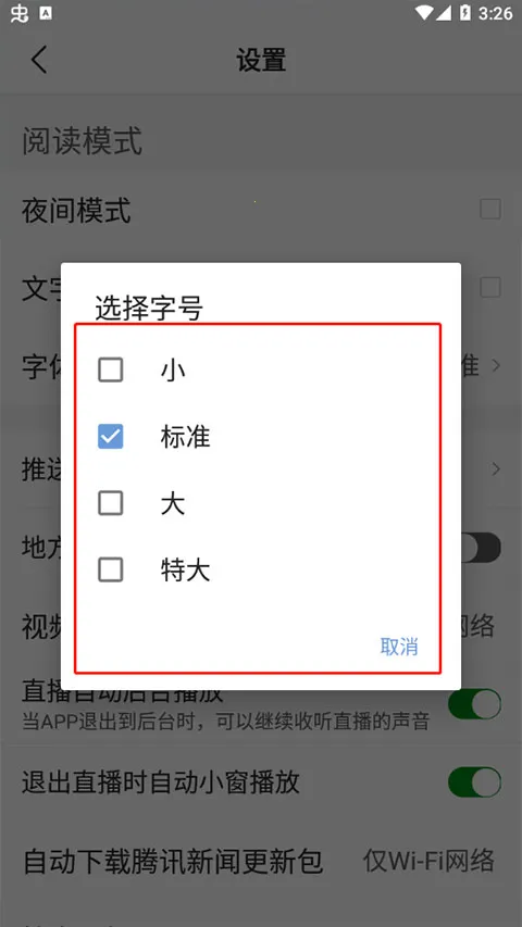 ��Ѷ���Źػ���(��������ƽ̨)