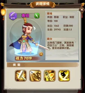 全民主公2最新手机版 全民主公2最新手机版