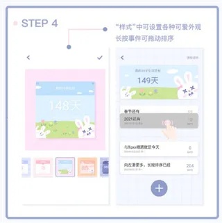 Toxx可爱治愈日记本最新手机版 Toxx可爱治愈日记本最新手机版