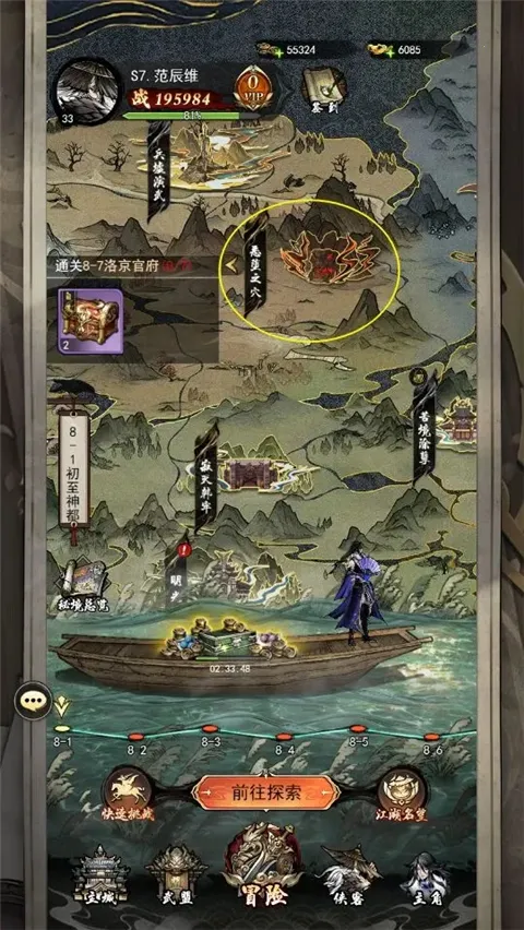 �̽���ħ(�������ÿ�����)