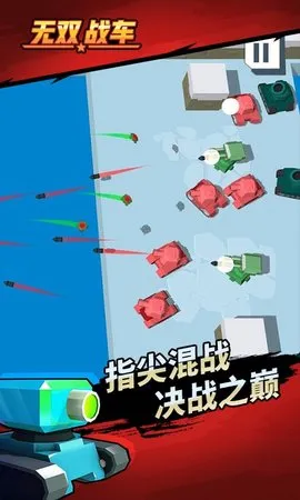 ��˫ս��(���������淨��)