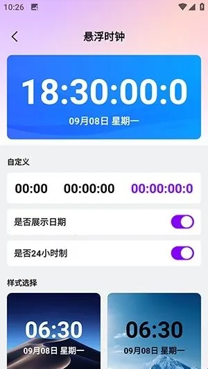 秒点连点器免费2026最新版本 秒点连点器免费2026最新版本