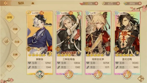 ʳ����2026���°汾