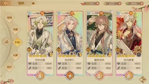 ʳ����2026���°汾